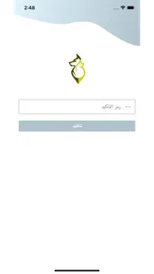 Aleefi screenshot 1