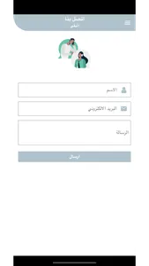 Aleefi screenshot 7