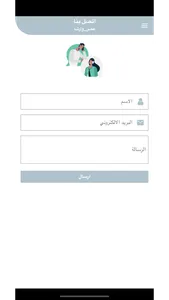 Warsha ERA ورشة screenshot 4