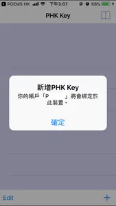 PHK Key screenshot 0