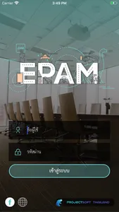 EPAM screenshot 0