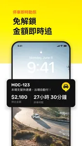 Carmochi screenshot 6