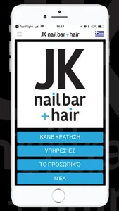 JK nailbar + hair screenshot 0