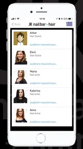 JK nailbar + hair screenshot 3