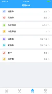 冠唐ERP-门店,销售、财务管理 screenshot 2