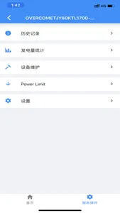 ChintHome screenshot 0