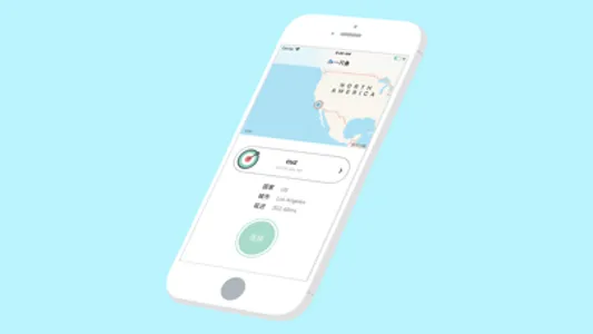 一只鱼 screenshot 1