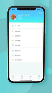 专课专练学生端 screenshot 1