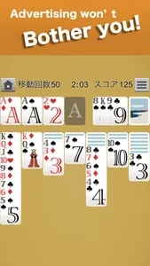 Solitaire EX classic card game screenshot 1