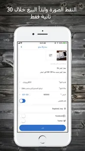 Orzdy | اورزدي screenshot 1