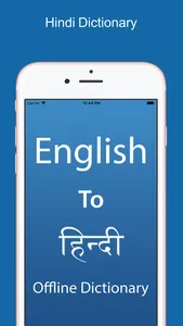 Hindi Dictionary & Translator screenshot 0