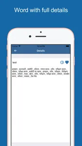 Hindi Dictionary & Translator screenshot 2