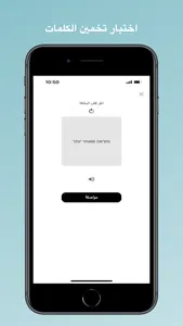 تعلم اللغة العبرية screenshot 5