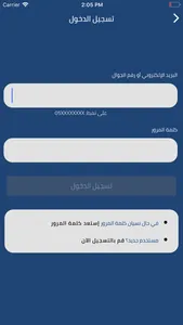 حراج التشليح screenshot 4