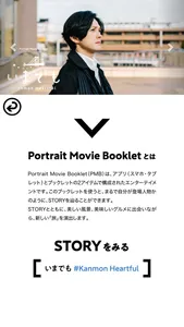 Portrait Movie Booklet screenshot 1