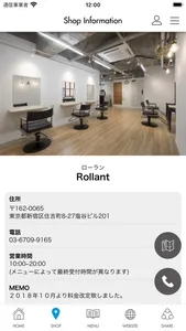 Rollant(ローラン）曙橋 screenshot 3