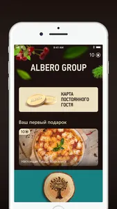 AlberoGroup screenshot 1