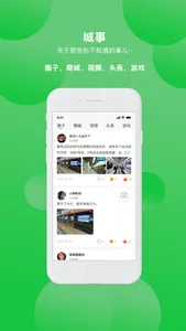 鹤壁行 screenshot 1