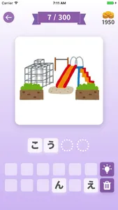 Pics & Words - Japanese Quiz screenshot 3