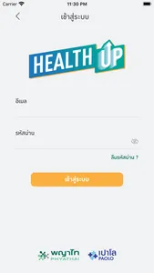 HealthUp screenshot 0