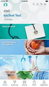 HealthUp screenshot 1