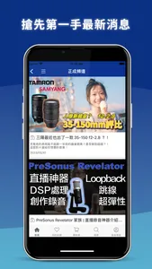 CSEmart 購物 screenshot 4