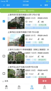 海豚选房法拍版-司法拍卖房源汇总平台 screenshot 7