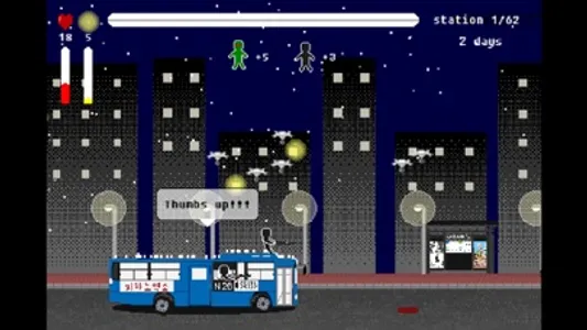 seoul zombie bus screenshot 1