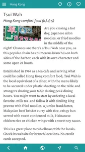 Hong Kong's Best Travel Guide screenshot 4