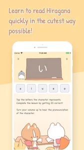 Hiragana Sensei screenshot 1