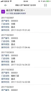 公牛经销商助手 screenshot 2