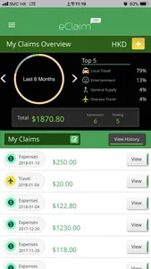 eClaim Pro screenshot 1