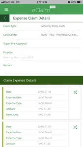 eClaim Pro screenshot 3