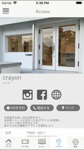 crayon(クレヨン) screenshot 3