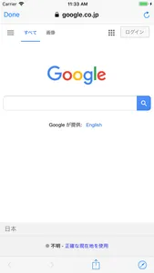 Puno - Check web update screenshot 2