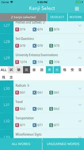 Basic Kanji Plus screenshot 1