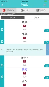 Basic Kanji Plus screenshot 2