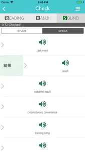 Basic Kanji Plus screenshot 3