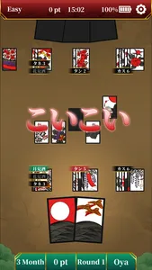 Hanafuda･Koi Koi screenshot 3