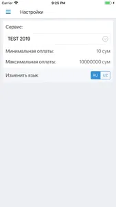 CLICK для Партнеров screenshot 4