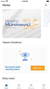 Yaqeen Institute screenshot 0