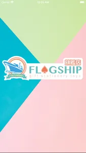 The Flagship 旗艦店 screenshot 0