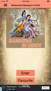 Sampoorna Ramayan in Hindi screenshot 0