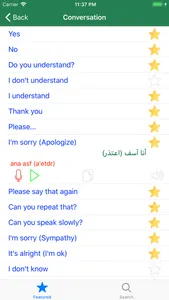 Learn Arabic Language Offline screenshot 1