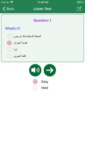 Learn Arabic Language Offline screenshot 4