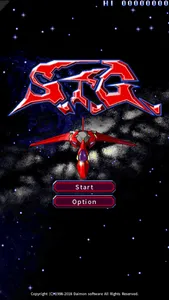 S.T.G. screenshot 0
