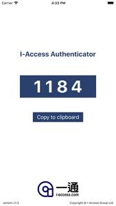 I-Access Authenticator screenshot 2