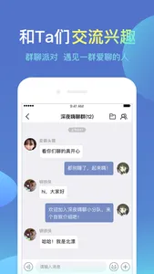 城信客户端 screenshot 3