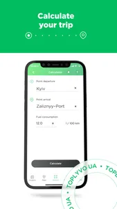 Toplyvo UA - fuel discounts screenshot 7