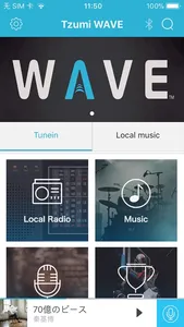 Tzumi WAVE screenshot 0